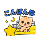 毎日使える♪ずっと定番 #ネコナール6（個別スタンプ：13）