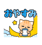 毎日使える♪ずっと定番 #ネコナール6（個別スタンプ：14）