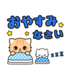 毎日使える♪ずっと定番 #ネコナール6（個別スタンプ：15）