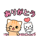 毎日使える♪ずっと定番 #ネコナール6（個別スタンプ：18）