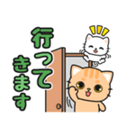 毎日使える♪ずっと定番 #ネコナール6（個別スタンプ：25）