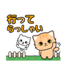 毎日使える♪ずっと定番 #ネコナール6（個別スタンプ：26）