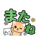 毎日使える♪ずっと定番 #ネコナール6（個別スタンプ：27）