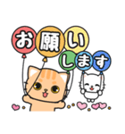 毎日使える♪ずっと定番 #ネコナール6（個別スタンプ：29）