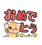 毎日使える♪ずっと定番 #ネコナール6（個別スタンプ：31）