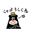 「ボンとショーガツ」8（個別スタンプ：4）