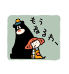 「ボンとショーガツ」8（個別スタンプ：5）