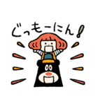 「ボンとショーガツ」8（個別スタンプ：8）