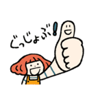 「ボンとショーガツ」8（個別スタンプ：9）