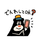 「ボンとショーガツ」8（個別スタンプ：12）