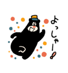 「ボンとショーガツ」8（個別スタンプ：13）