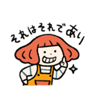 「ボンとショーガツ」8（個別スタンプ：14）