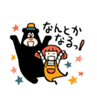 「ボンとショーガツ」8（個別スタンプ：15）