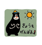 「ボンとショーガツ」8（個別スタンプ：16）