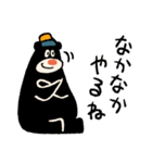 「ボンとショーガツ」8（個別スタンプ：20）