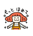 「ボンとショーガツ」8（個別スタンプ：21）