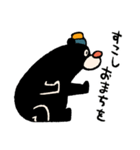 「ボンとショーガツ」8（個別スタンプ：23）
