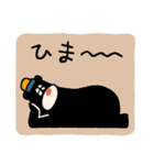 「ボンとショーガツ」8（個別スタンプ：27）