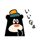 「ボンとショーガツ」8（個別スタンプ：36）