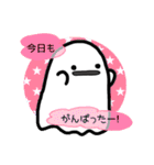そらなりが励ましてくれるスタンプ（個別スタンプ：2）