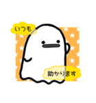 そらなりが励ましてくれるスタンプ（個別スタンプ：4）