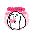 そらなりが励ましてくれるスタンプ（個別スタンプ：6）