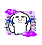 そらなりが励ましてくれるスタンプ（個別スタンプ：8）