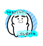 そらなりが励ましてくれるスタンプ（個別スタンプ：11）