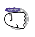 そらなりが励ましてくれるスタンプ（個別スタンプ：14）