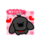 そらなりが励ましてくれるスタンプ（個別スタンプ：17）