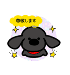 そらなりが励ましてくれるスタンプ（個別スタンプ：20）