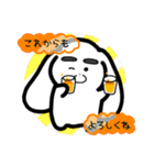 そらなりが励ましてくれるスタンプ（個別スタンプ：30）