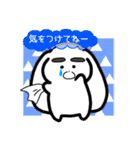 そらなりが励ましてくれるスタンプ（個別スタンプ：33）