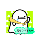 そらなりが励ましてくれるスタンプ（個別スタンプ：34）
