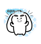 そらなりが励ましてくれるスタンプ（個別スタンプ：35）