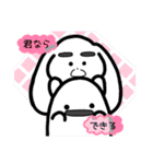 そらなりが励ましてくれるスタンプ（個別スタンプ：36）