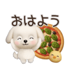 毎日ずっ〜と使える★愛犬マルチーズ【3D】（個別スタンプ：7）