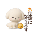 毎日ずっ〜と使える★愛犬マルチーズ【3D】（個別スタンプ：13）