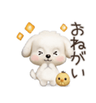 毎日ずっ〜と使える★愛犬マルチーズ【3D】（個別スタンプ：14）