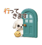 毎日ずっ〜と使える★愛犬マルチーズ【3D】（個別スタンプ：22）