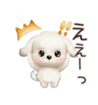 毎日ずっ〜と使える★愛犬マルチーズ【3D】（個別スタンプ：25）