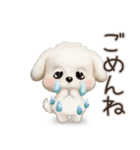 毎日ずっ〜と使える★愛犬マルチーズ【3D】（個別スタンプ：26）