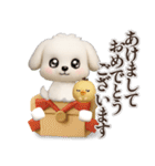 毎日ずっ〜と使える★愛犬マルチーズ【3D】（個別スタンプ：35）