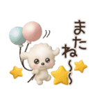 毎日ずっ〜と使える★愛犬マルチーズ【3D】（個別スタンプ：38）