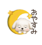毎日ずっ〜と使える★愛犬マルチーズ【3D】（個別スタンプ：39）