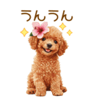 トイプードルの夏BIGスタンプ（個別スタンプ：11）
