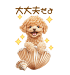 トイプードルの夏BIGスタンプ（個別スタンプ：13）