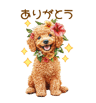 トイプードルの夏BIGスタンプ（個別スタンプ：14）