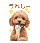 トイプードルの夏BIGスタンプ（個別スタンプ：18）