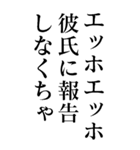 毎日使えるエッホエッホ構文【BIG・煽り】（個別スタンプ：2）